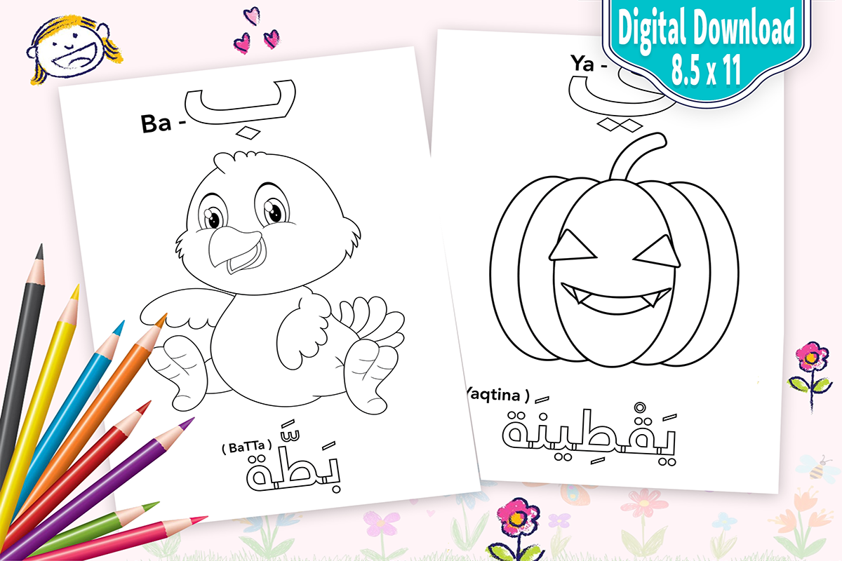 ALIF BAA Alphabet Coloring Pages Arabic Graphic By IDaKDPInterior Creative Fabrica