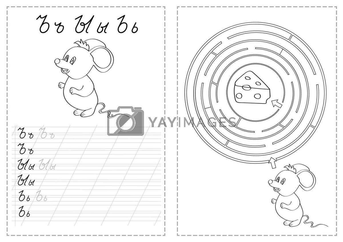 Alphabet Letters Tracing Worksheet With Russian Alphabet Letters Mouse By Natali Brill Vectors Illustrations With Unlimited Downloads Yayimages