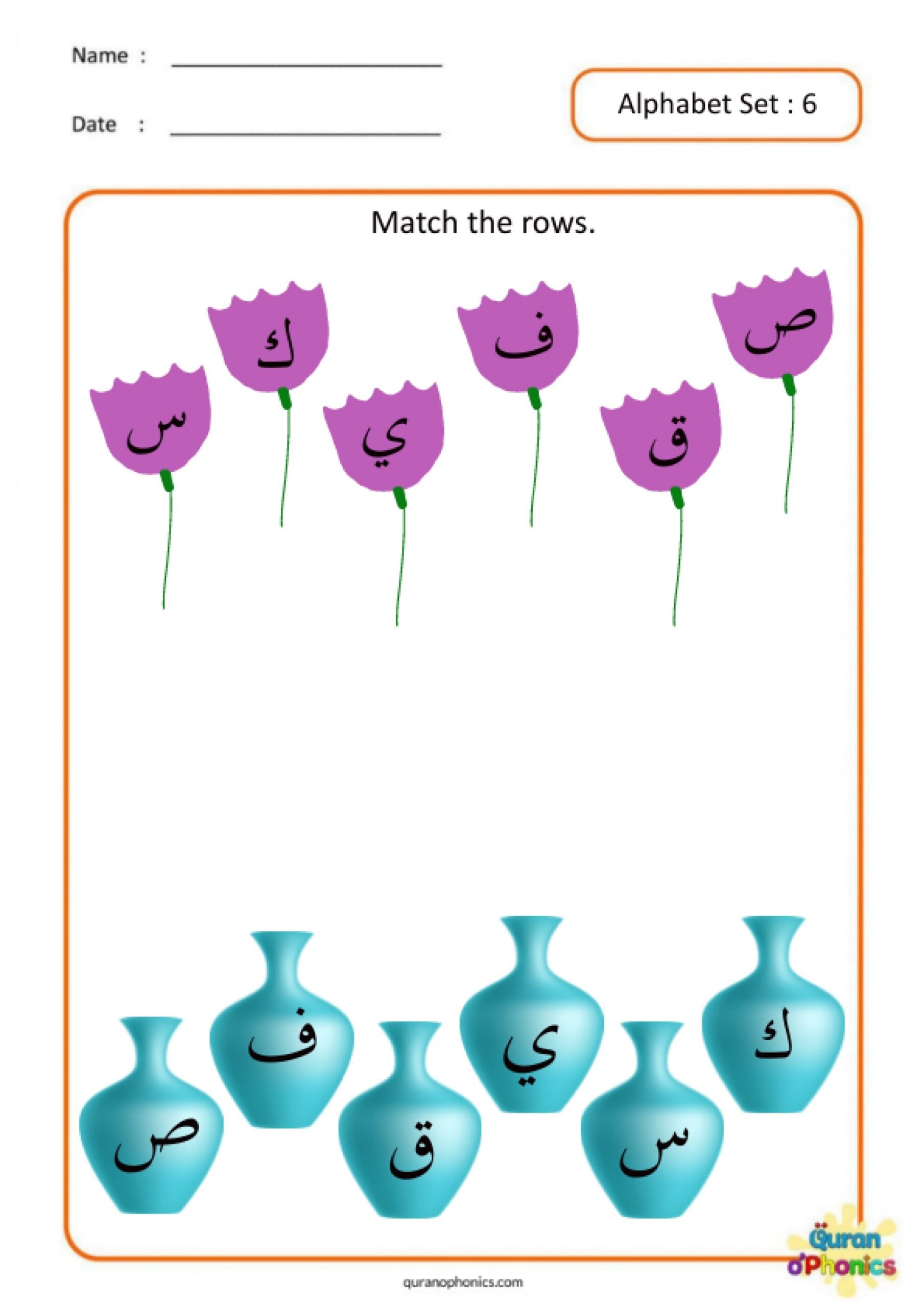 Alphabet Worksheets Quran O Phonics