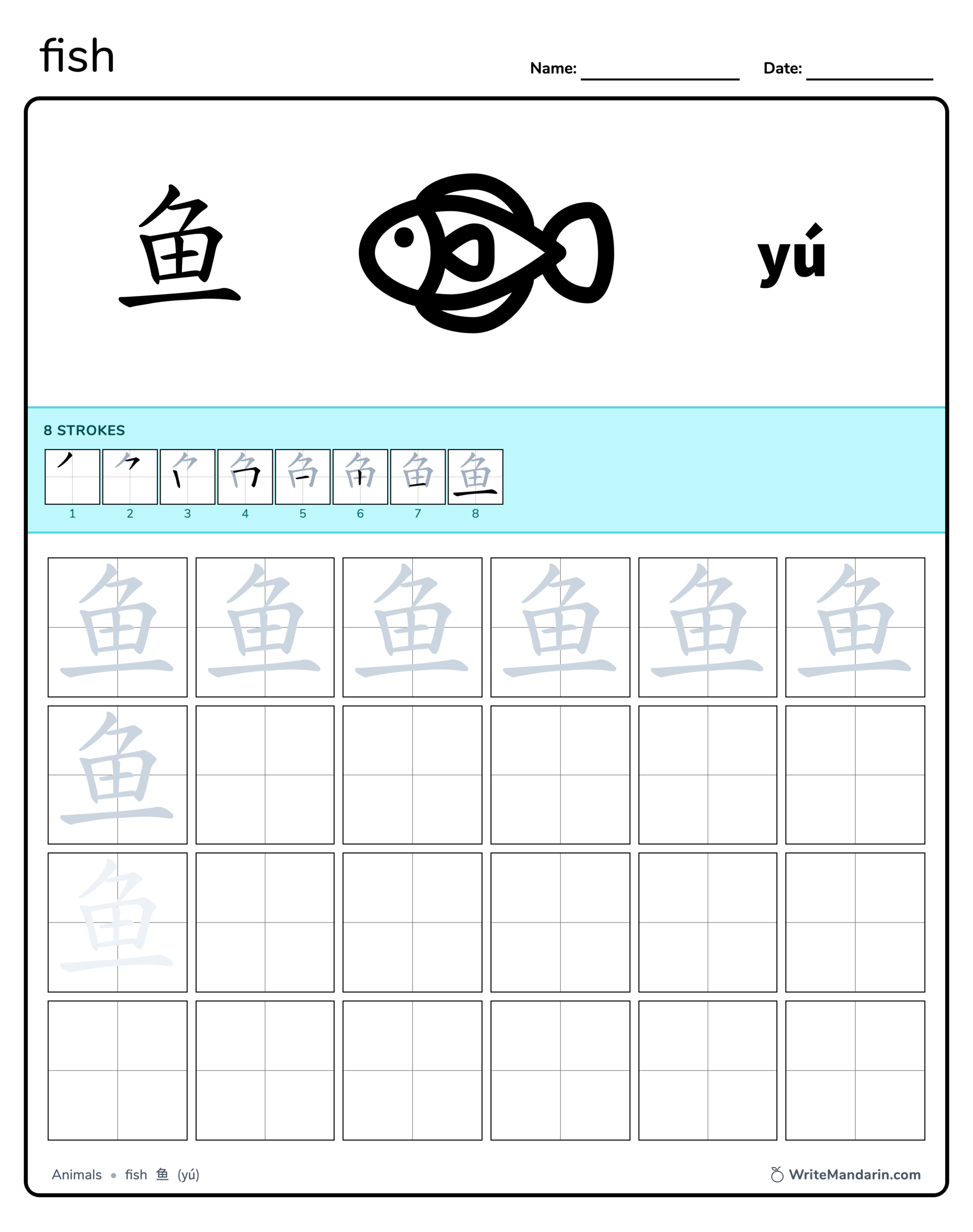 Animals Fish Chinese Writing Worksheet WriteMandarin