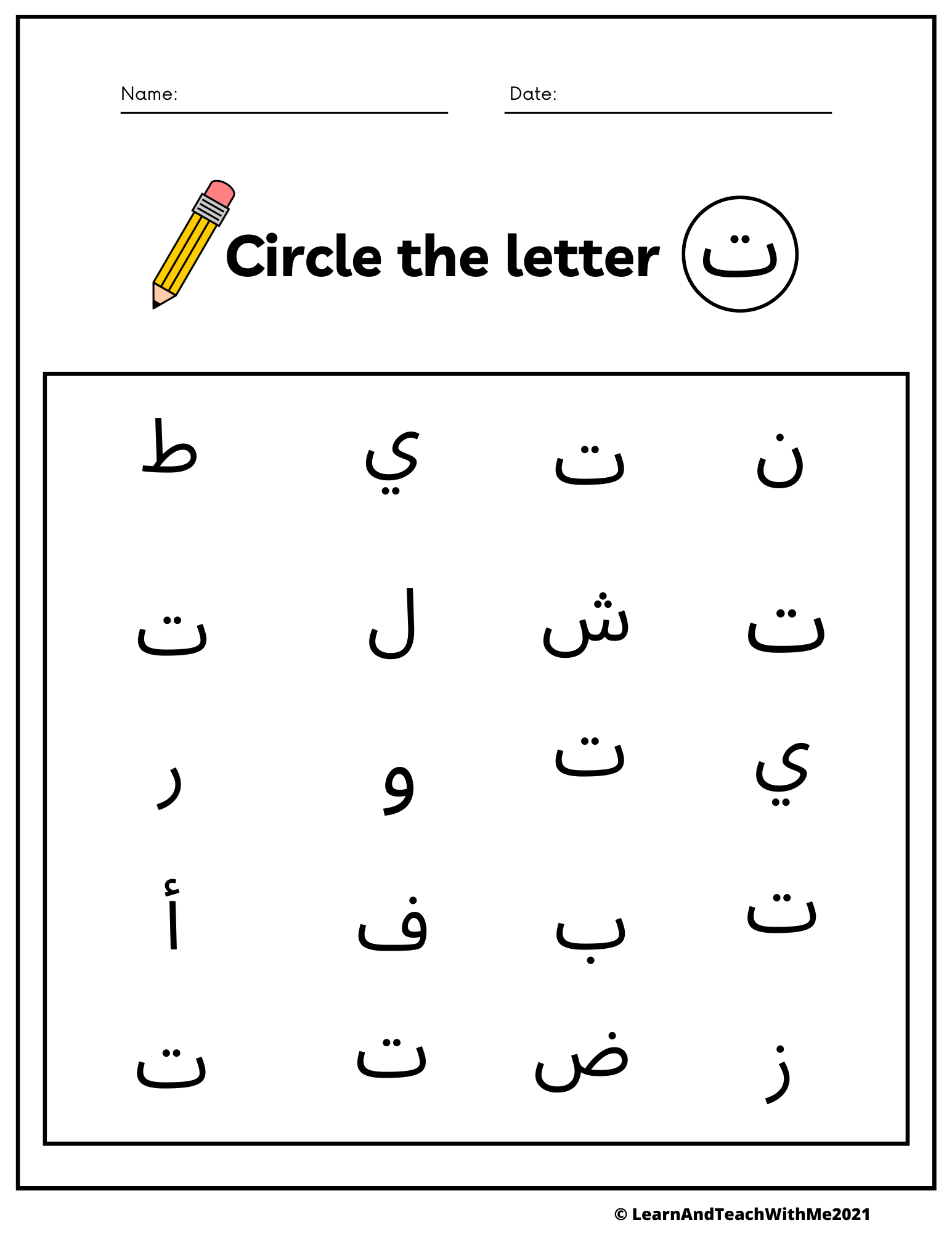 Arabic Alphabet Circle The Letters Worksheets Made By Teachers