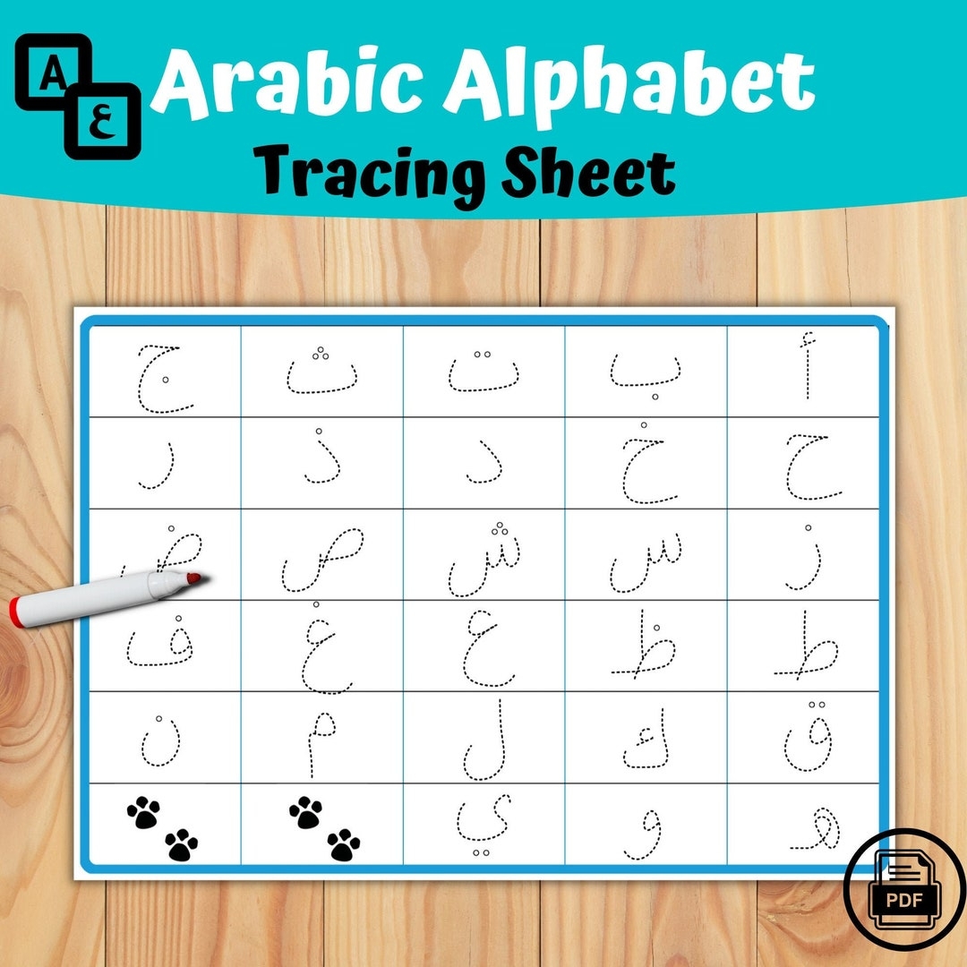 Arabic Alphabet Tracing Sheet Etsy