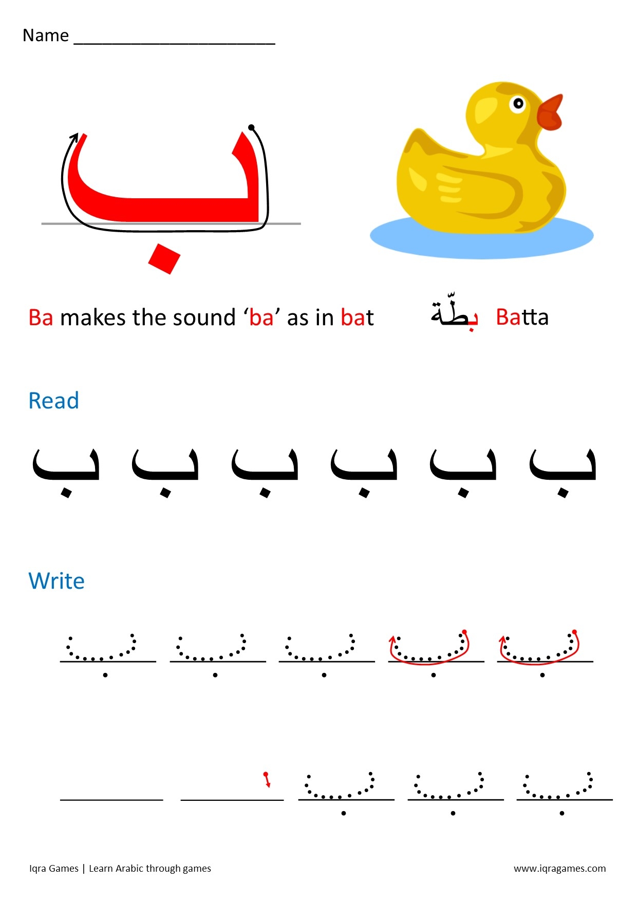 Arabic Alphabet Tracing Worksheets For Kids Learn Arabic Letters With Short Long Vowels Learnarabicworksheets