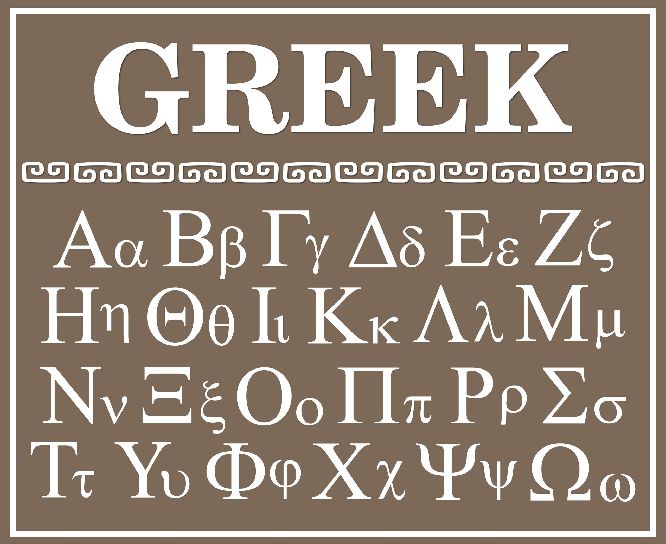 Ancient Greek Alphabet Lettering Royalty Free Vector VectorStock