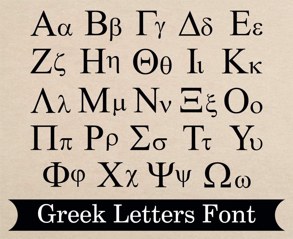 Greek Font Ancient Greece Font Greek Letters Font Greek Alphabet Font Greek Style Font Greek Cricut Font Greek Writing Font Greek Font Cut Etsy Hong Kong