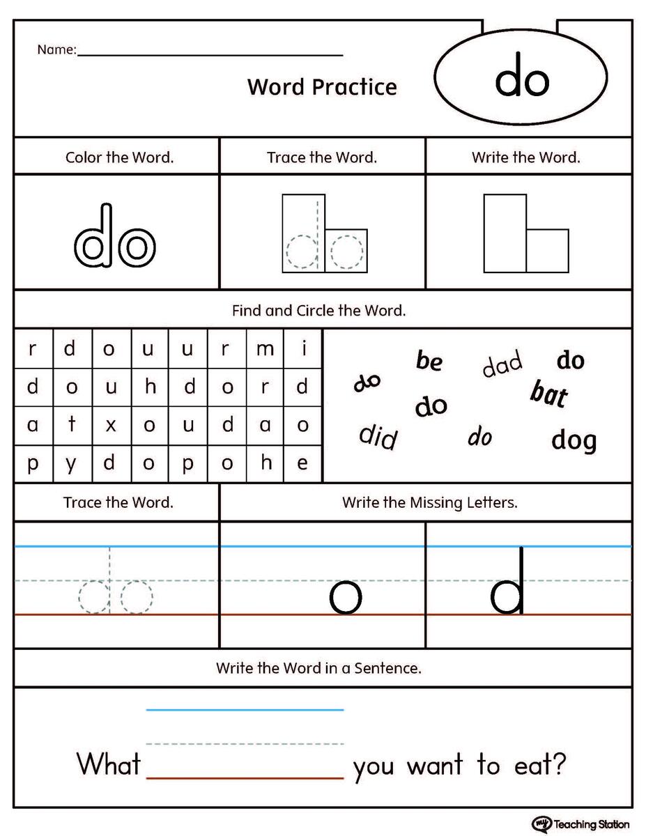 High Frequency Words Printable Worksheets MyTeachingStation High Frequency Words Printable Worksheets MyTeachingStation