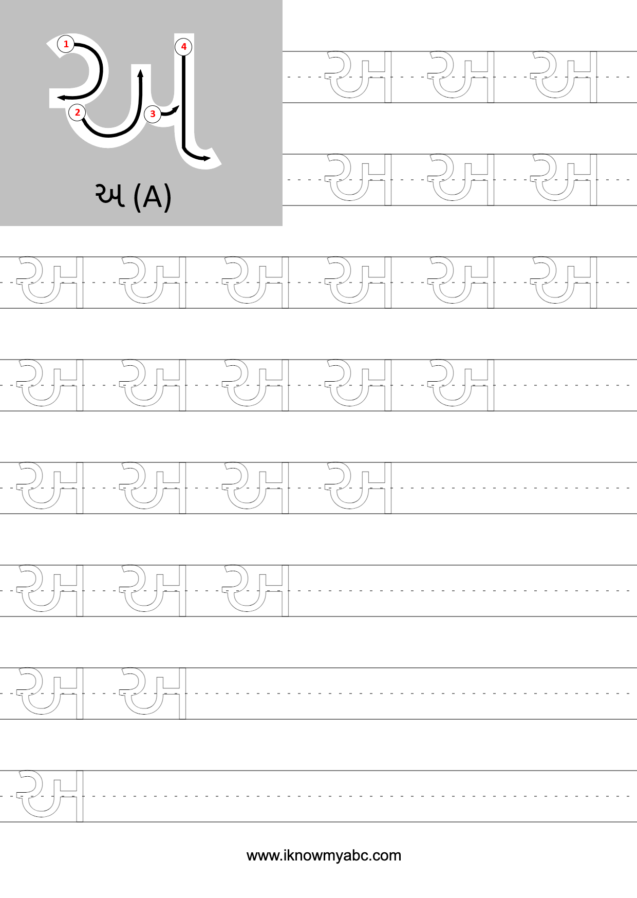 Learn Gujarati Alphabet Free Educational Resources I Know My ABC Inc