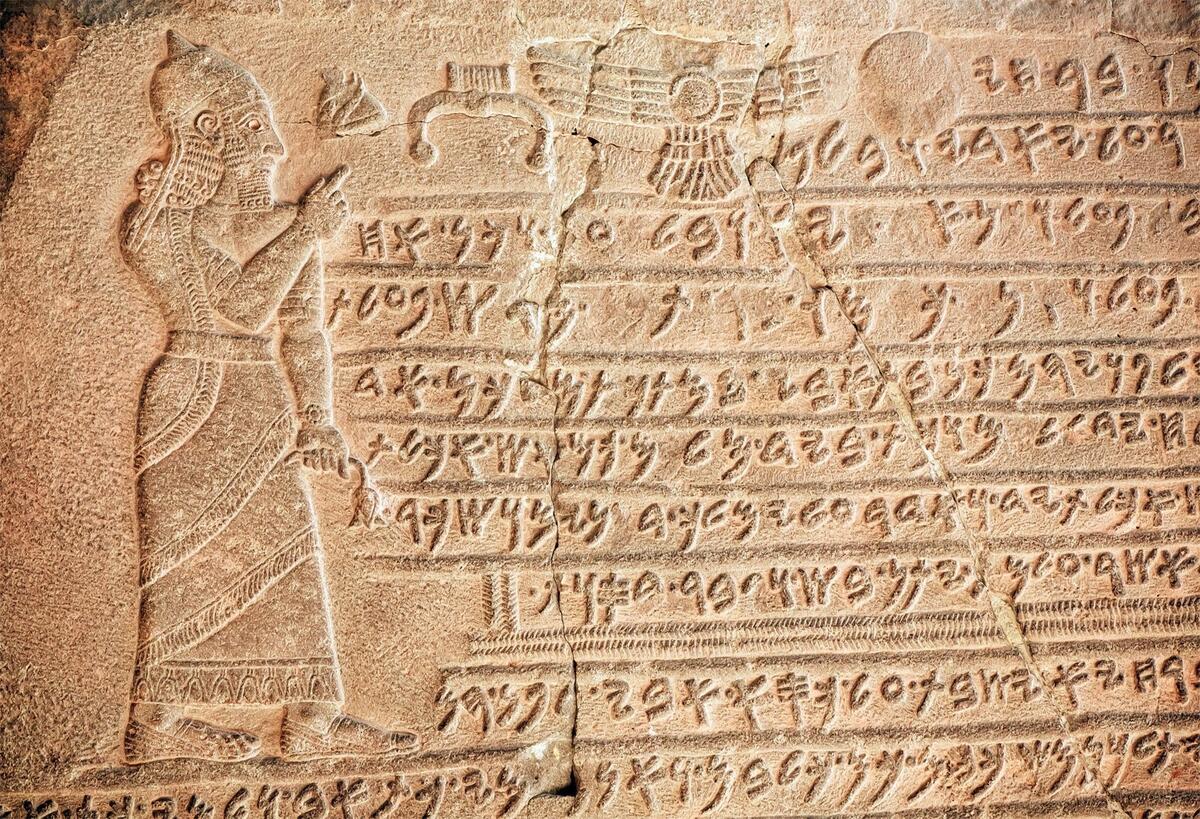 Phoenician Definition History Alphabet Facts Britannica