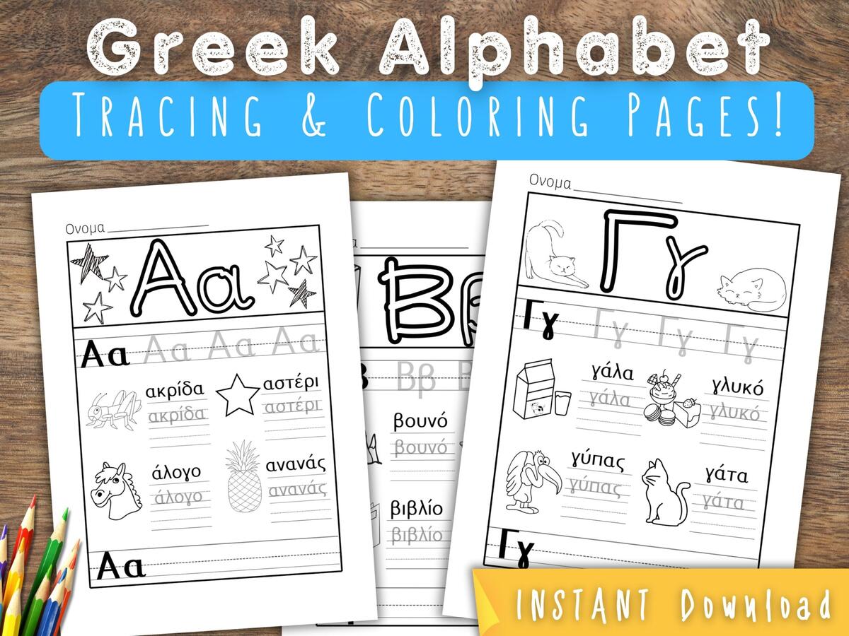 Printable Greek Alphabet Letters Tracing Coloring Worksheets Greek Upper And Lowercase Lined Handwriting Tool For Kids A4 Letter Etsy Greek Alphabet Letter Tracingsheets Upper Lowercase Printable PDF For Kids Early Education Preschool Kindergarten Homeschooling Sheets Etsy