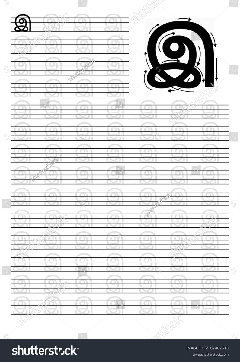 Printable Tamil Alphabet Tracing Kids Stock Illustration 2367487613 Shutterstock Printable Tamil Alphabet Tracing Kids Stock Illustration 2367487613 Shutterstock