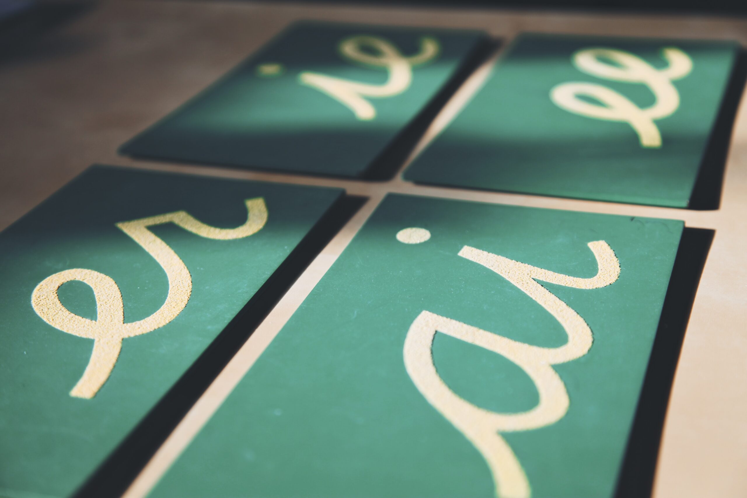 Sandpaper Phonograms Baan Dek