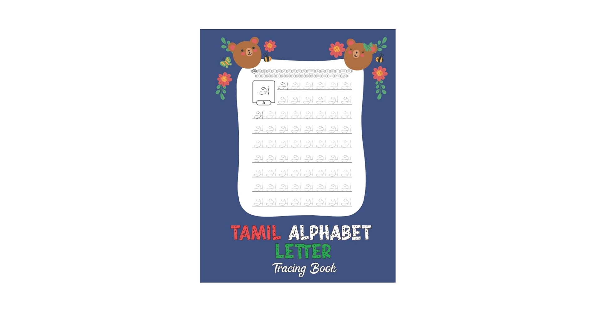 Tamil Alphabet Letter Tracing Book Tracing Tamil Dotted Letters To Learn To Write Tamil Alphabets Publication Tamil Press 9798468478165 Amazon Books Tamil Alphabet Letter Tracing Book Tracing Tamil Dotted Letters To Learn To Write Tamil Alphabets Publication Tamil Press 9798468478165 Amazon Books