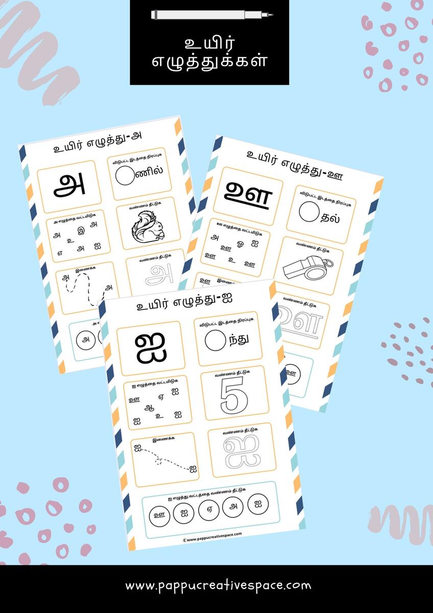 Tamil Alphabets Digital Printable Worksheets For Kids Tamil Vowels Tamil Vowels Workbook Uyir Ezhuthukkal Workbook Learning Materials Etsy Tamil Alphabets Digital Printable Worksheets For Kids Tamil Vowels Tamil Vowels Workbook Uyir Ezhuthukkal Workbook Learning Materials Etsy