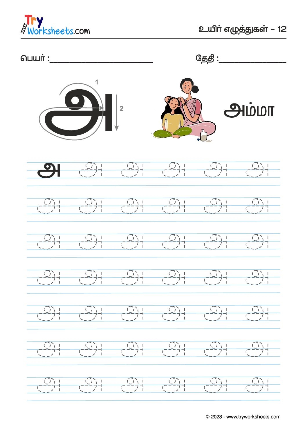 Tamil Tracing Worksheet Letter Try Worksheets Printable Tamil Alphabet Tracing Kids Stock Illustration 2367487613 Shutterstock