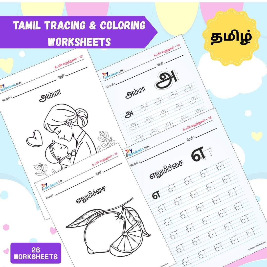 Tamil Uyir Eluthukkal Tamil Alphabets Practice Tracing Workbook Etsy Israel